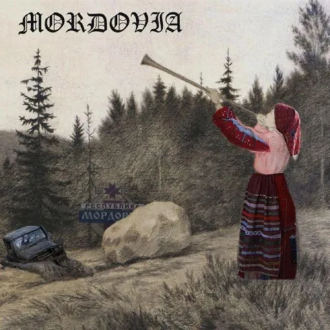 Мордовия зовёт в лес