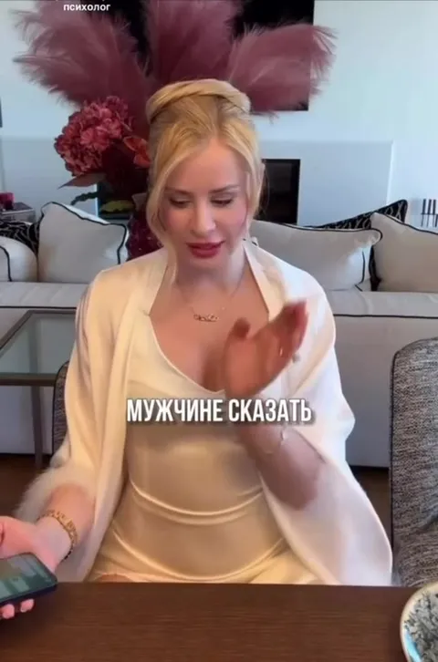 Как закрышесносить мужчину