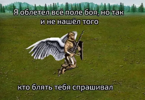 Ангел, которого никто не спрашивал