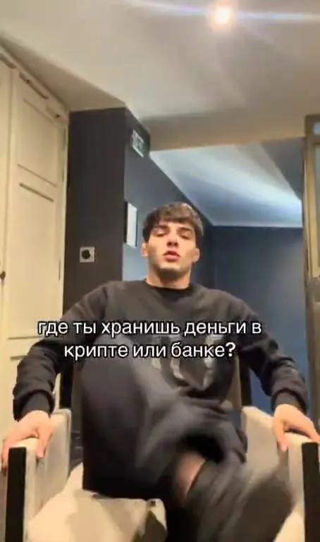 Где хранишь деньги — в воспоминаниях
