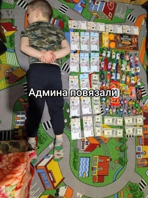 Админа повязали