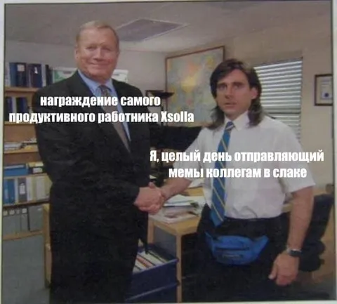 Награждение самого продуктивного работника