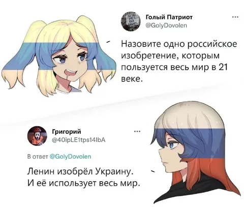 Ленин изобрёл Украину