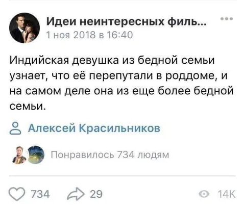 Индийская девушка из бедной семьи
