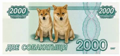 Две собакатыщи рублей