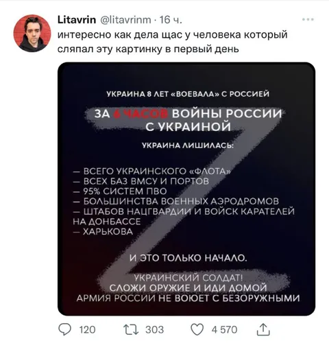 Интересно, как дела у автора картинки