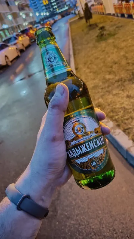 Пиво на вечерней прогулке