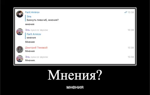 Мнения о пиве