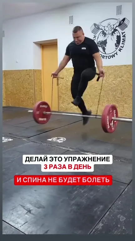 Упражнение от боли в спине