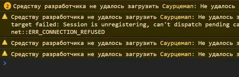 Саурцемап не загрузился