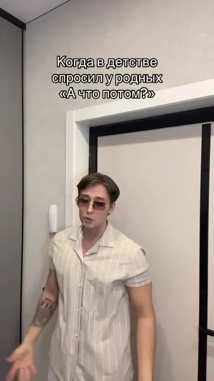 А что потом? Кот в кастрюле