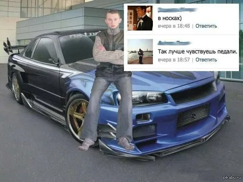 Так лучше чувствуешь педали