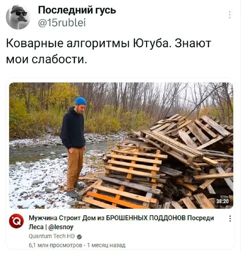 Алгоритмы YouTube знают слабости