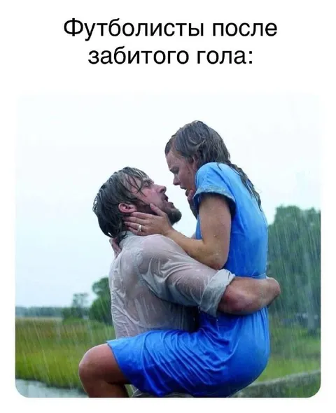 Футболисты после забитого гола