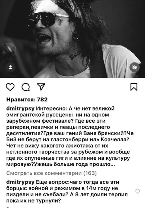 Интересно, а где русская сцена