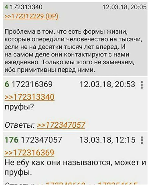 Формы жизни и пруфы