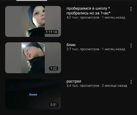 Пробираемся в школу за час