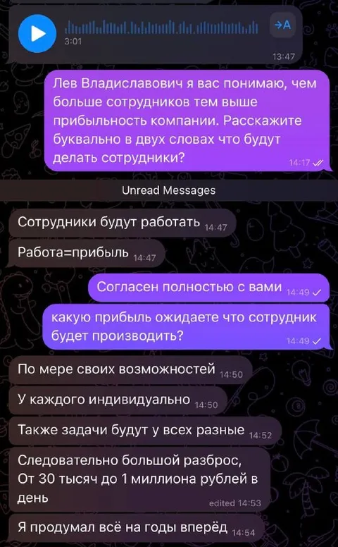 Работа равна прибыли