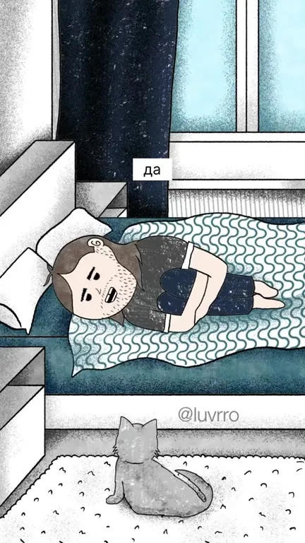Залипал в рилс в своей голове