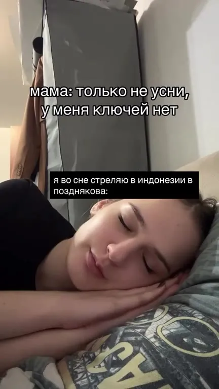 Сон про стрельбу в Индонезии