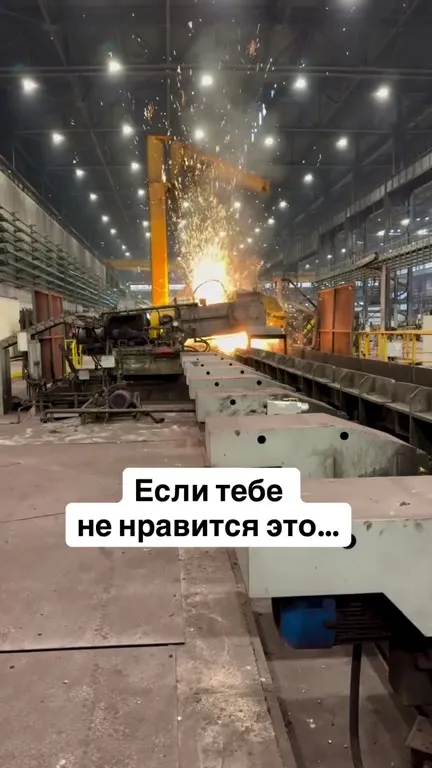 Если тебе не нравится это