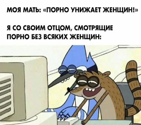 Порно без женщин с отцом