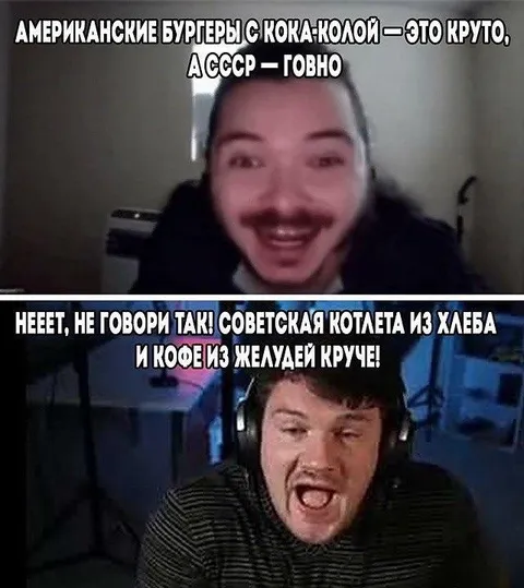 Советская котлета лучше бургеров