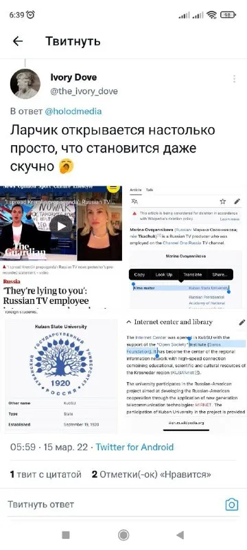 Ларчук открывается слишком просто