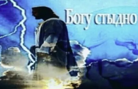 Боль сыльно от грозы