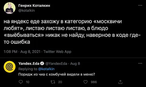 Москвичи любят выёбываться