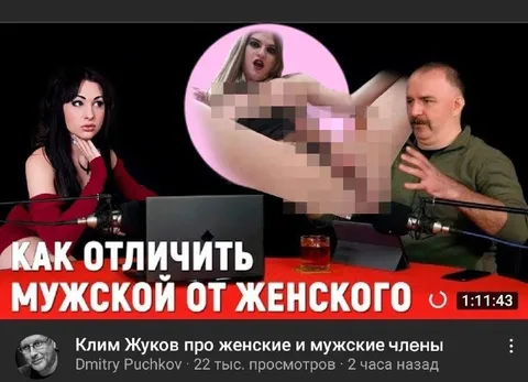 Как отличить мужской от женского
