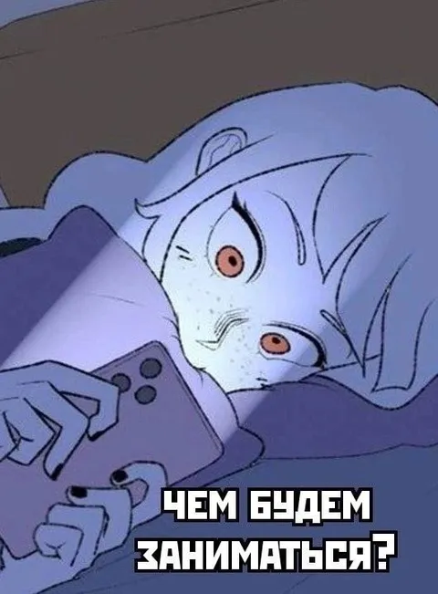 Чем будем заниматься?