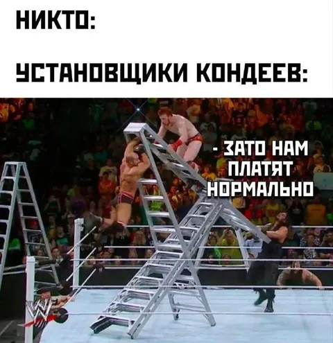 Установщики кондиционеров на высоте