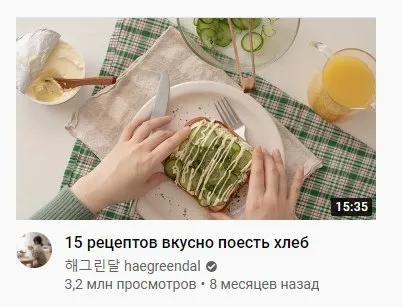 15 рецептов вкусно поесть хлеб