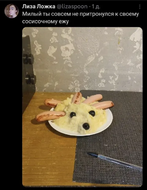 Сосисочный ёж на ужин