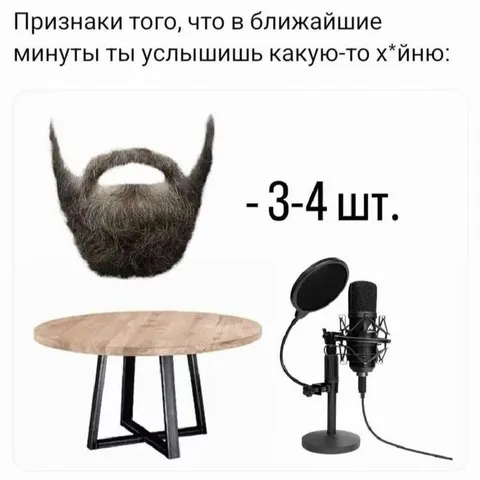 Признаки скорого х*йна
