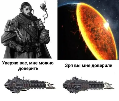 Уверяю вас, мне можно доверить