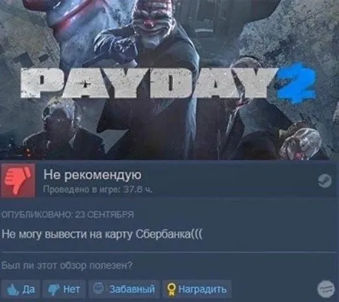 Не могу вывести на карту Сбербанка
