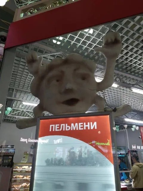 Пельмени с руками