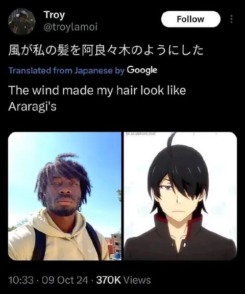 風で阿良々木ヘアになった