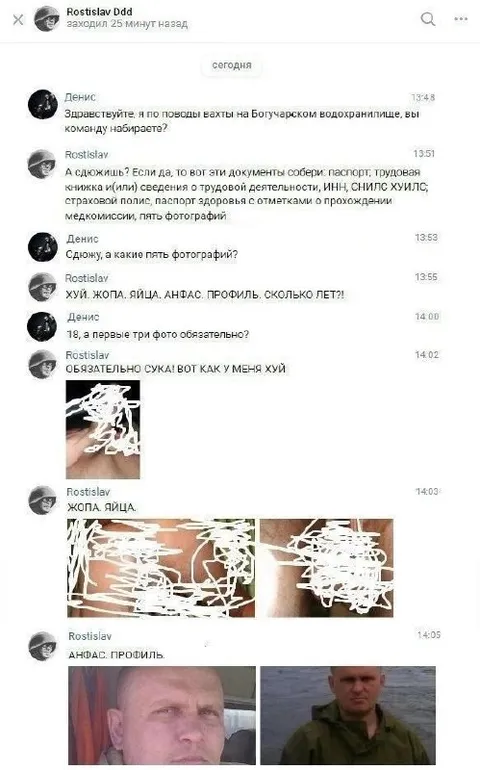 Пять фотографий для вахты