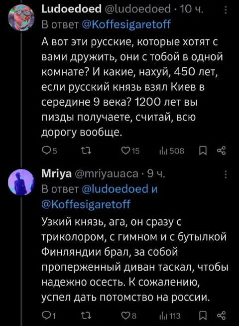Князь с триколором и Финляндией