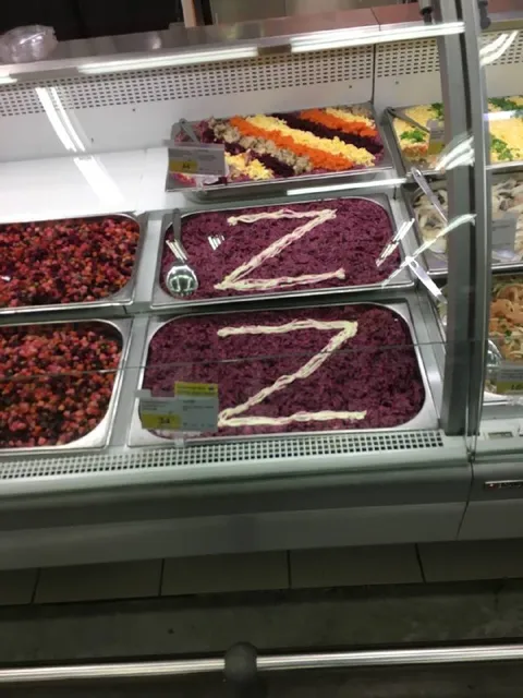 Салат с символом Z