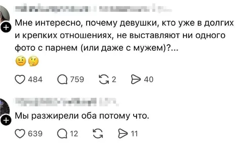 Мы разжирели оба потому что