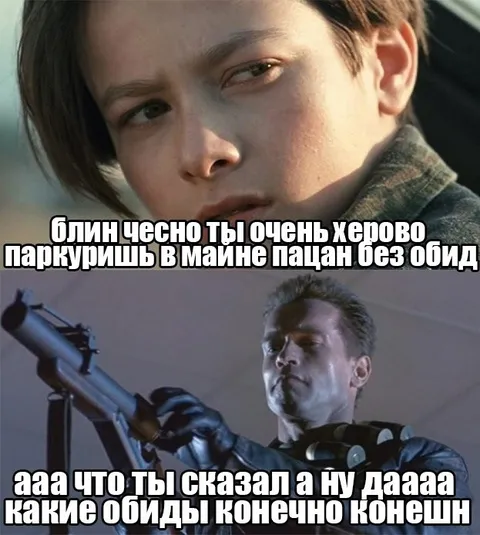 Какие обиды, конечно конечно