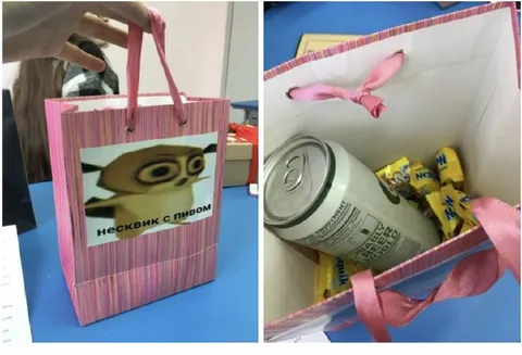 Неосвик с пивом