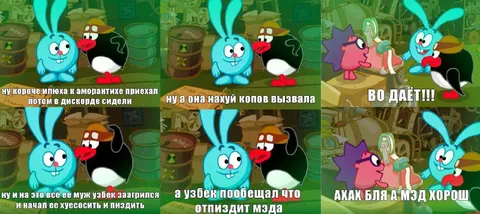 Илюха и вызов копов