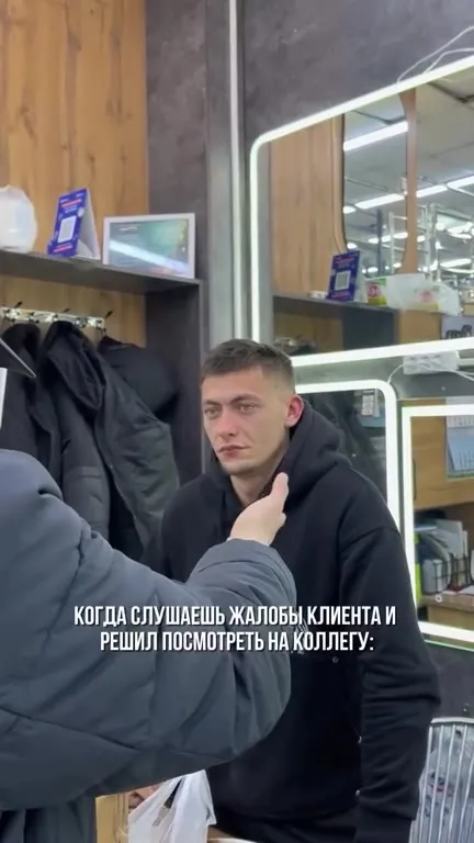 Когда решил посмотреть на коллегу
