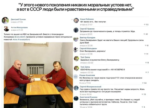 У нового поколения нет морали