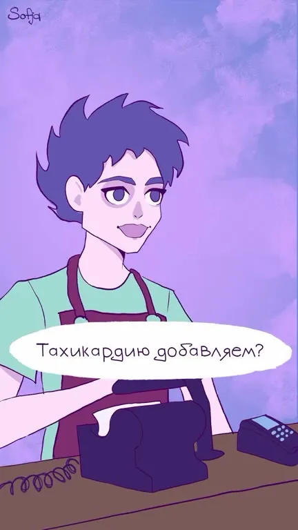 Аптека с тревожным молоком